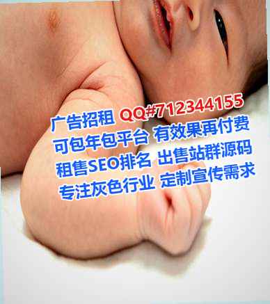 五寨代怀种植公司